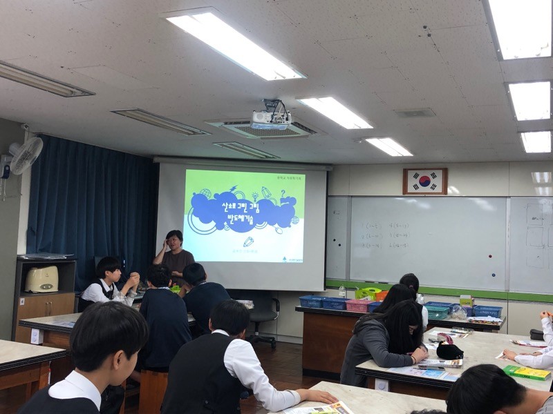 20191016_양운중학교_산소로그리는그림.jpg