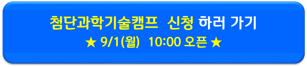 %25EC%258B%25A0%25EC%25B2%25AD%25ED%2595%2598%25EB%259F%25AC%25EA%25B0%2580%25EA%25B8%25B0%25EB%25B2%2584%25ED%258A%25BC.png
